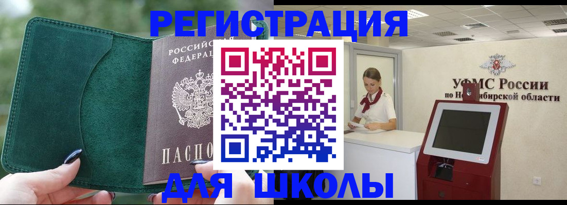 временная регистрация поиск в Кашире